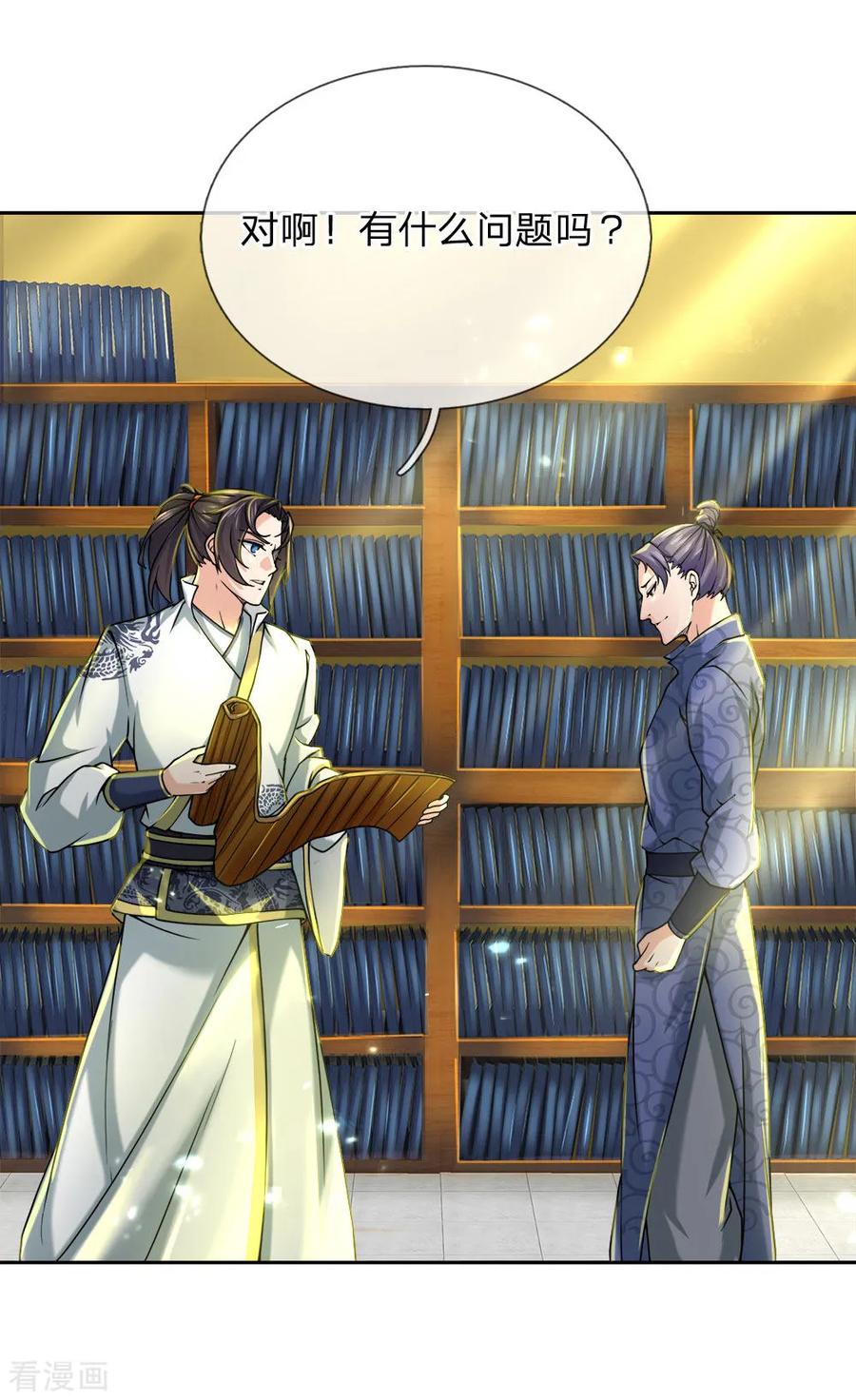 My Body is a Sword Ch.69 p21