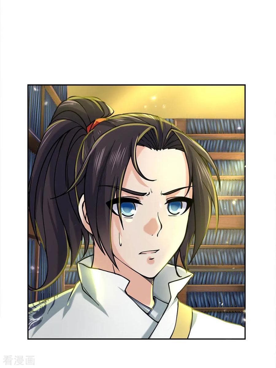 My Body is a Sword Ch.69 p24