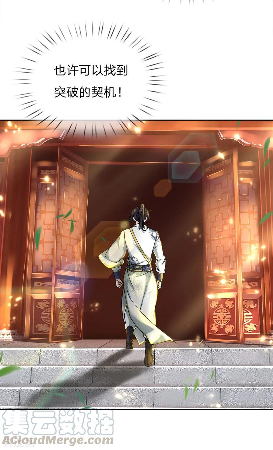 My Body is a Sword Ch.69 p4