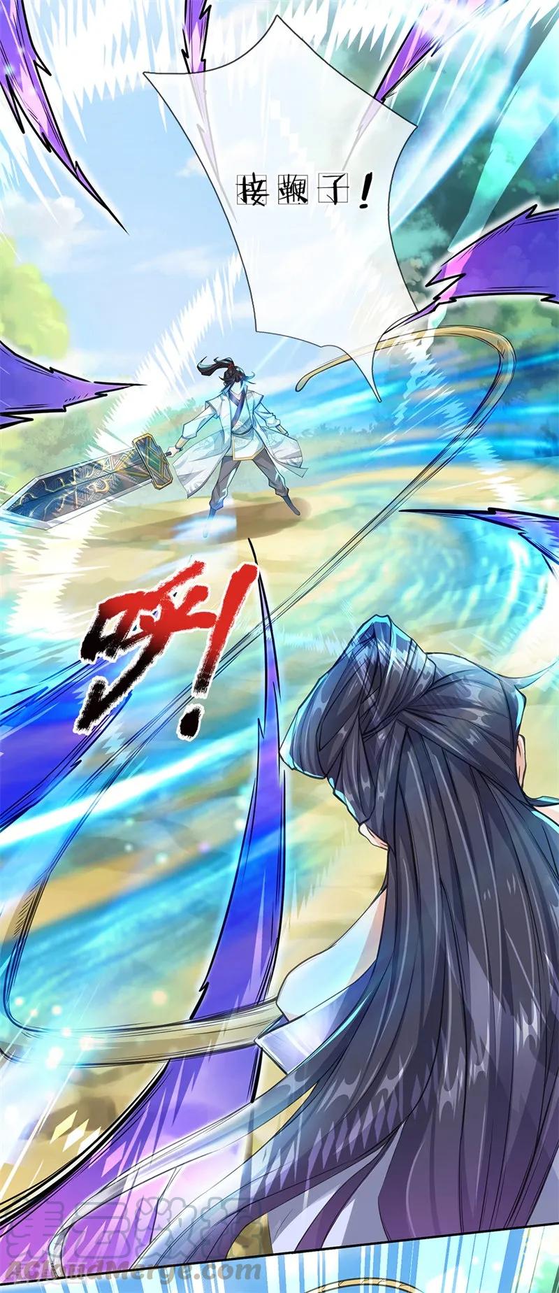 My Body is a Sword Ch.7 p5