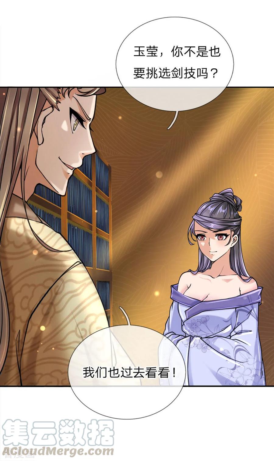 My Body is a Sword Ch.70 p10