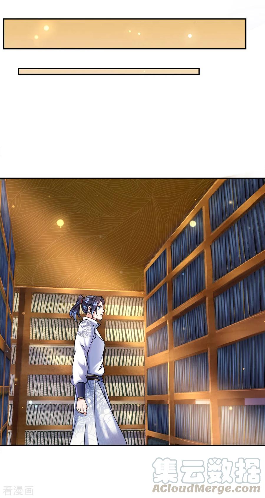 My Body is a Sword Ch.70 p7