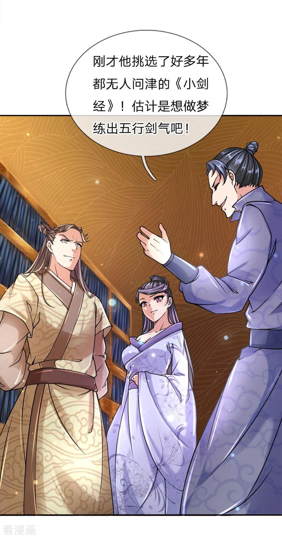 My Body is a Sword Ch.70 p9