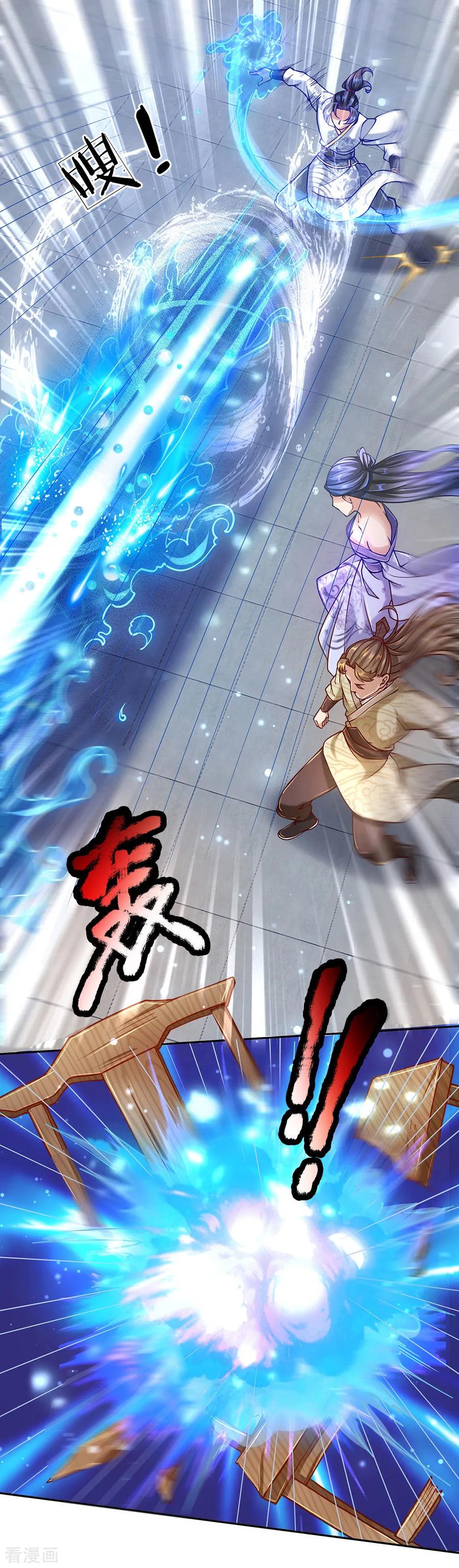 My Body is a Sword Ch.71 p2