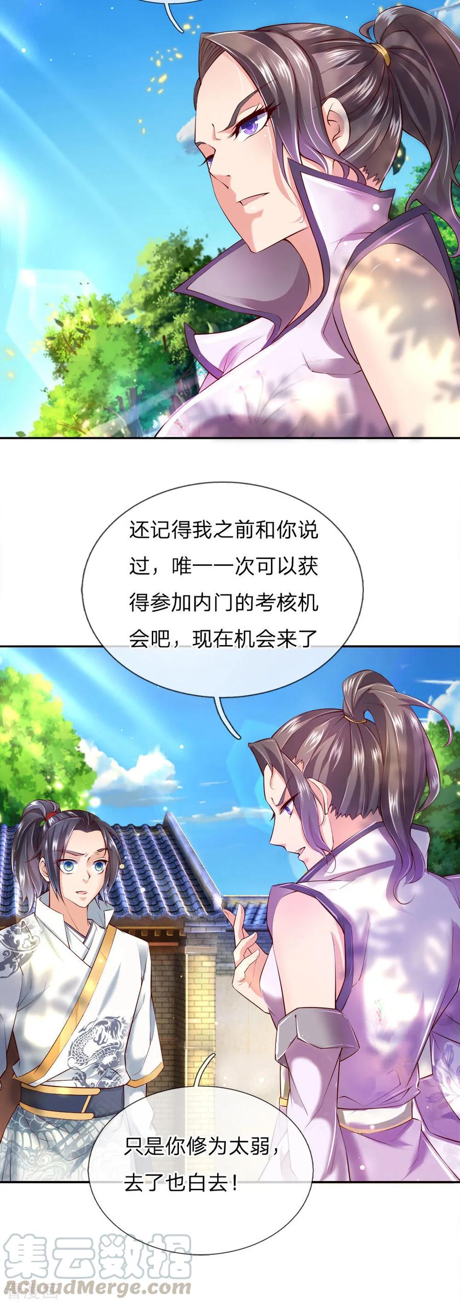 My Body is a Sword Ch.72 p9
