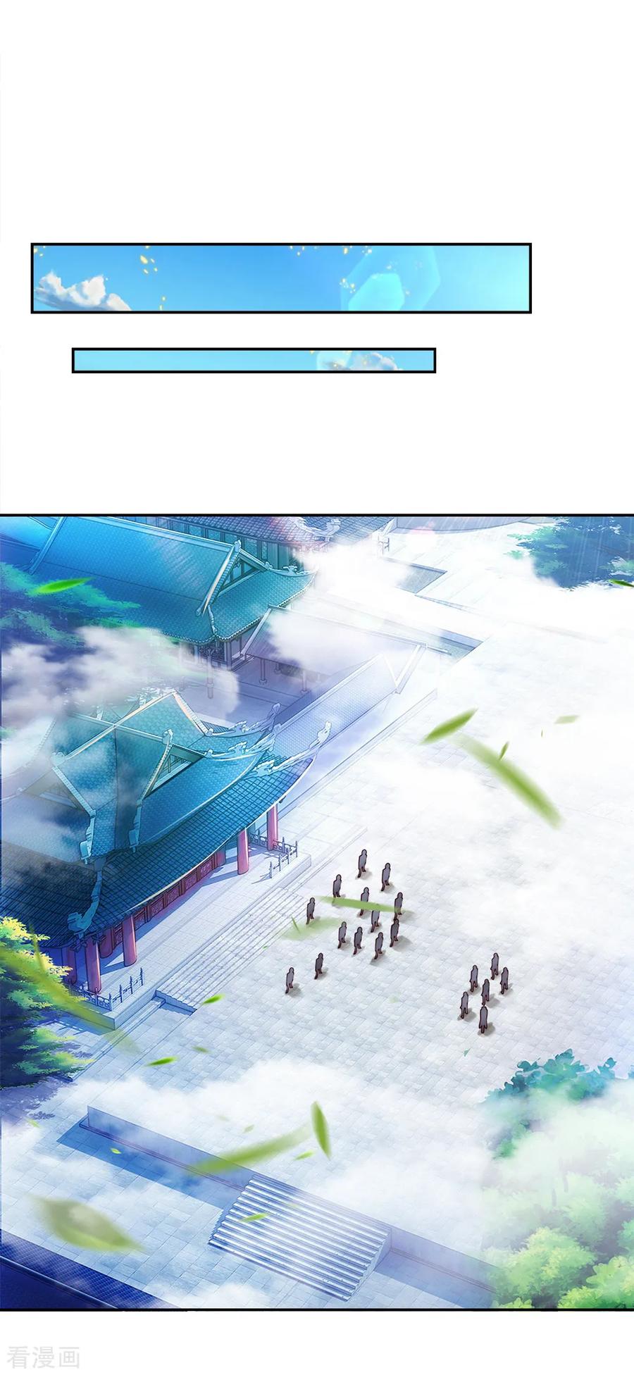 My Body is a Sword Ch.73 p14