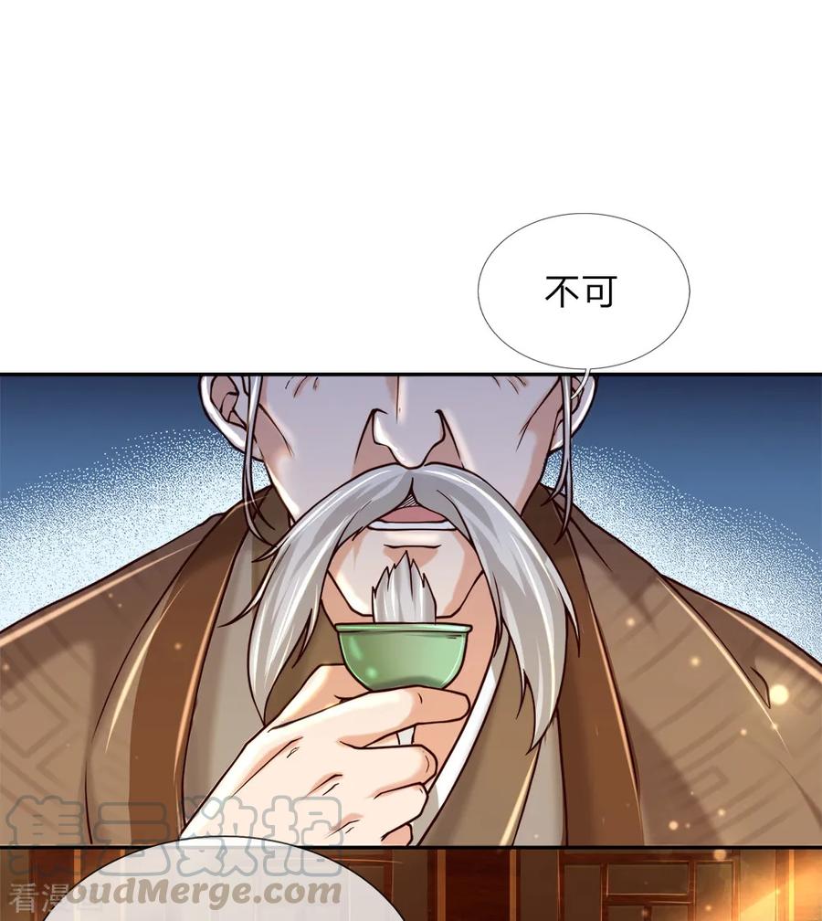 My Body is a Sword Ch.74 p3