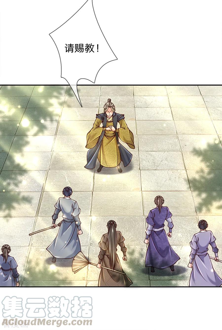 My Body is a Sword Ch.74 p9