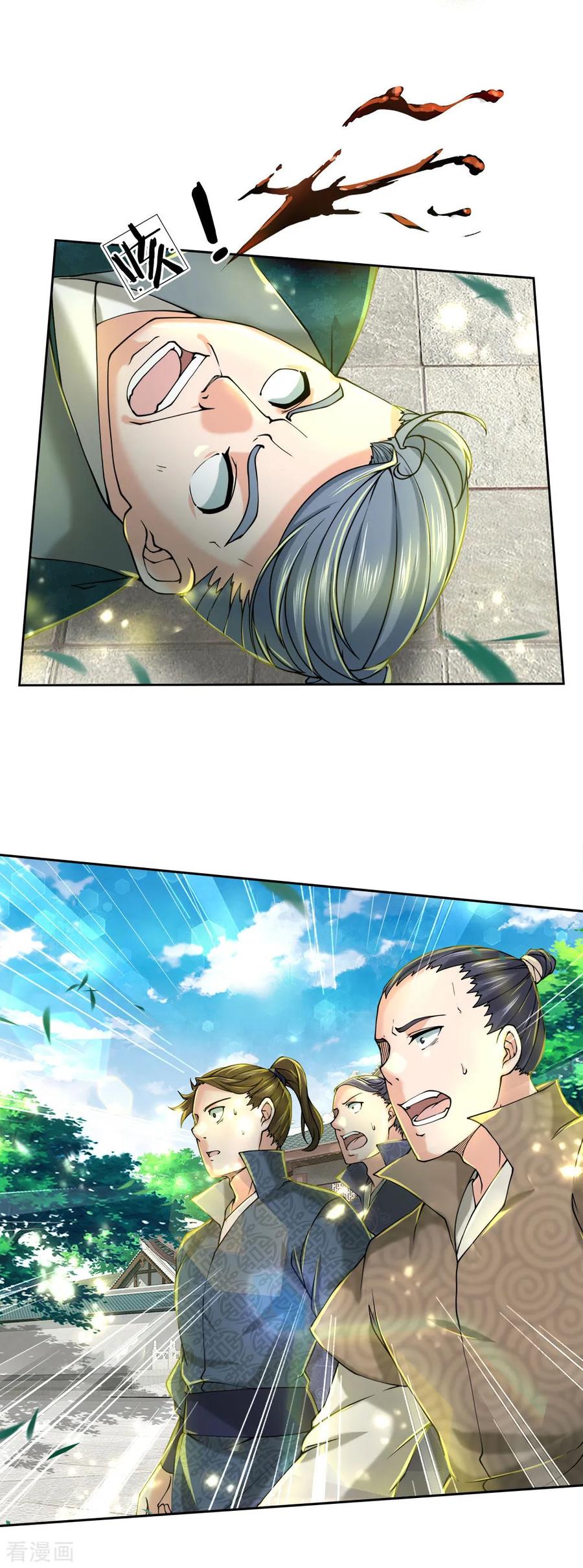 My Body is a Sword Ch.75 p4
