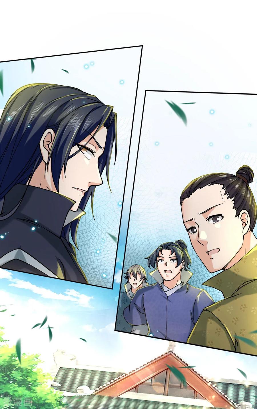My Body is a Sword Ch.76 p2