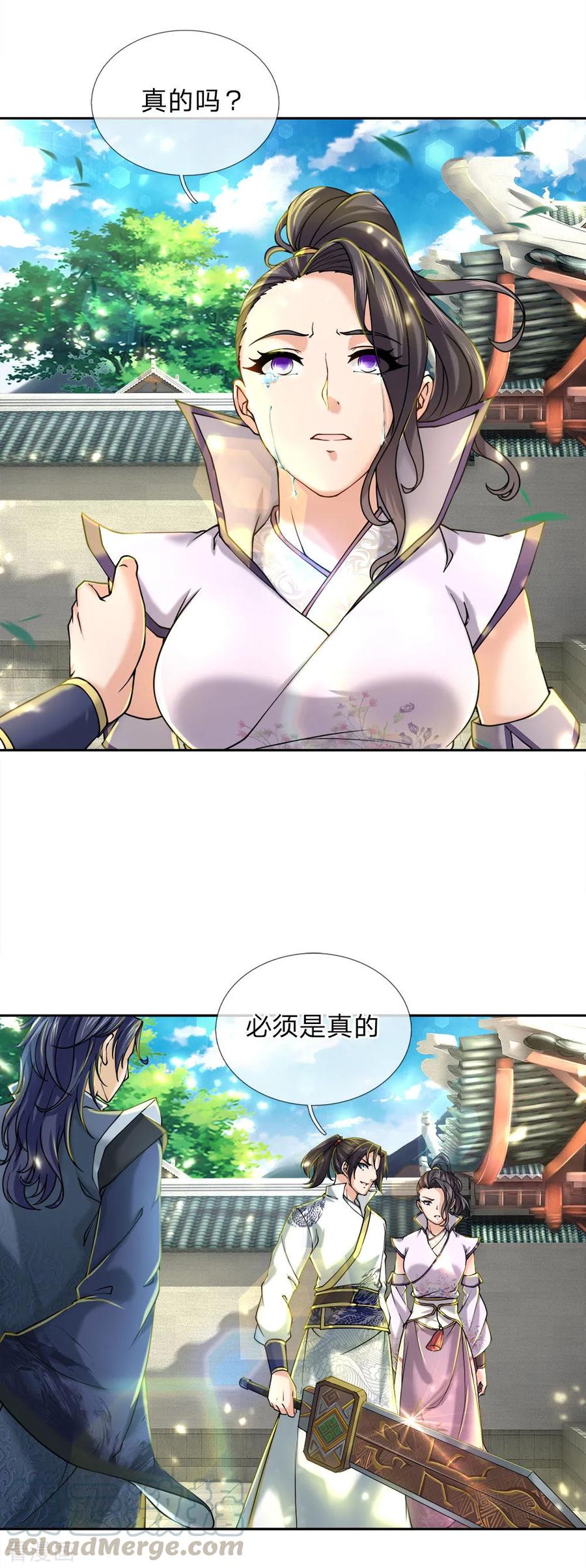 My Body is a Sword Ch.77 p13