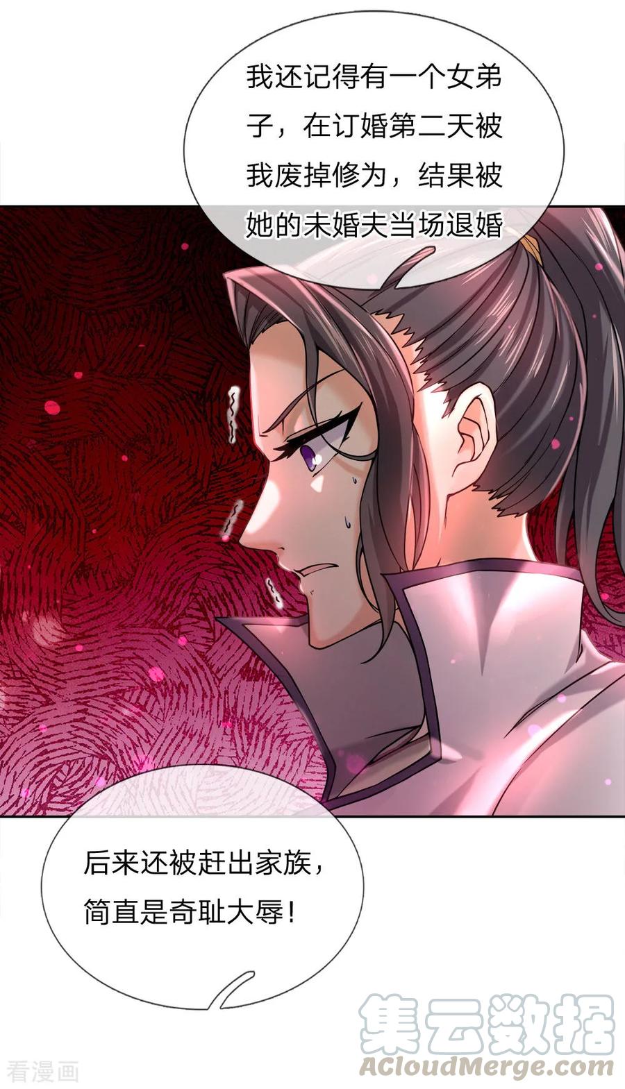 My Body is a Sword Ch.77 p7