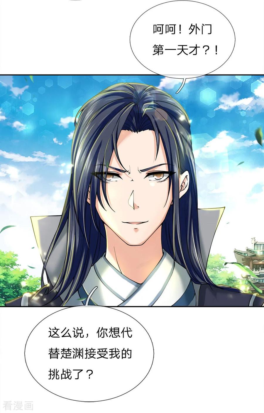 My Body is a Sword Ch.78 p6