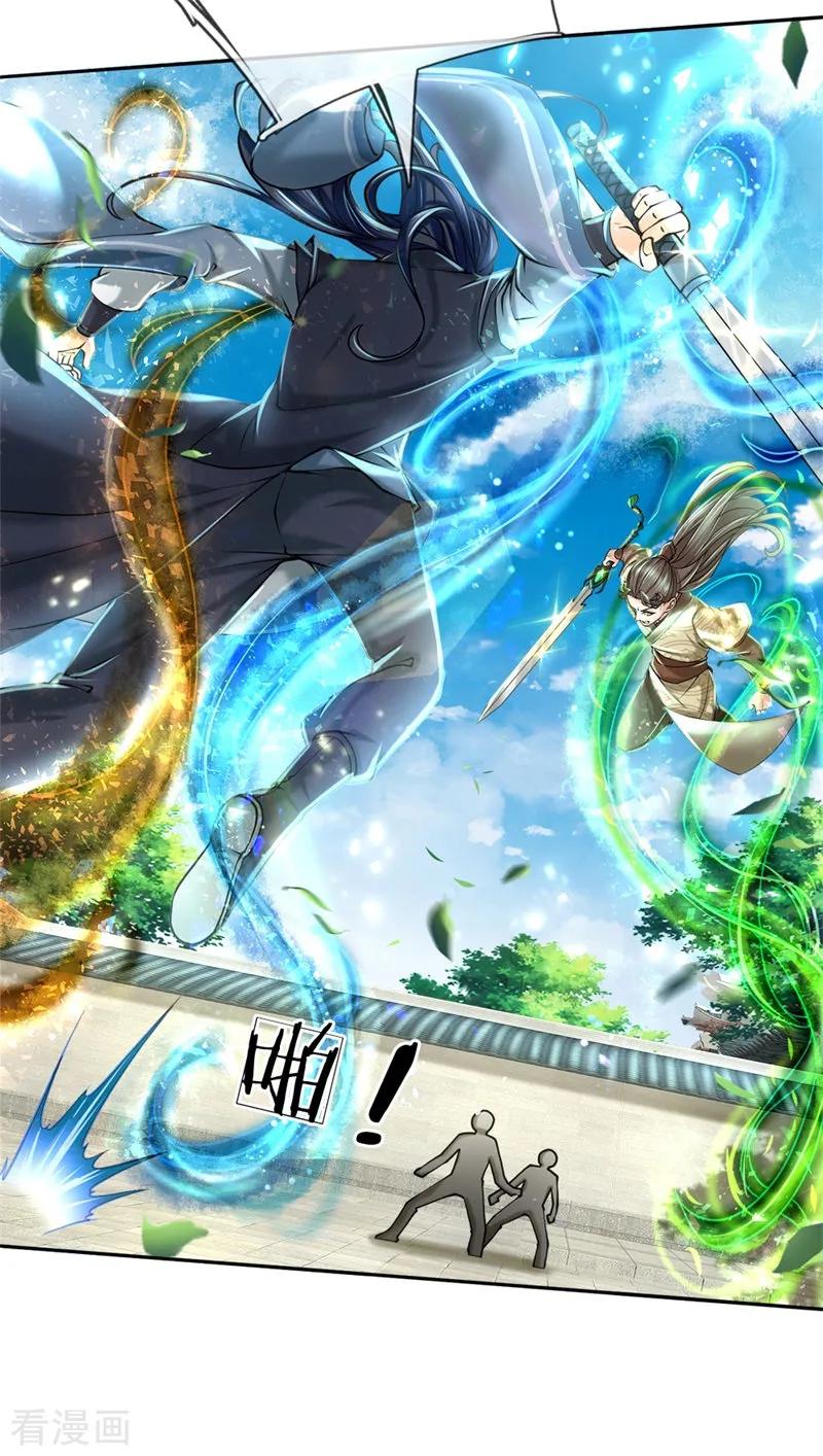 My Body is a Sword Ch.79 p9