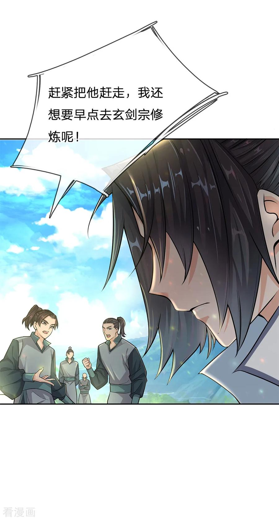 My Body is a Sword Ch.8 p12
