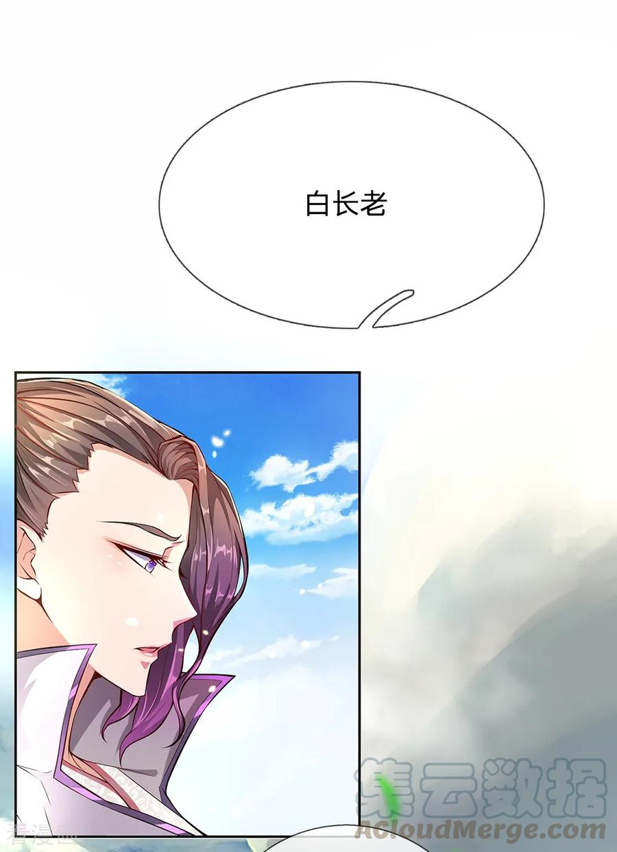My Body is a Sword Ch.8 p13