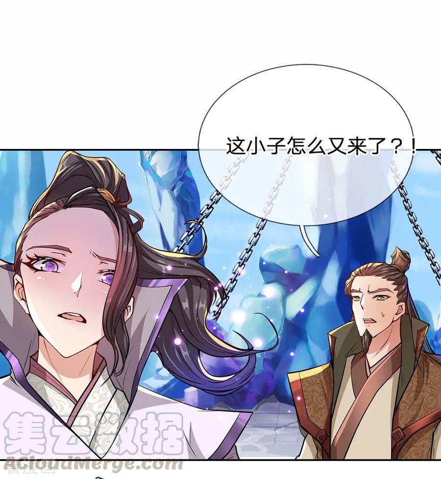 My Body is a Sword Ch.8 p5
