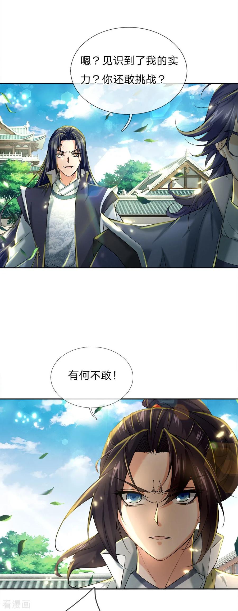 My Body is a Sword Ch.80 p9