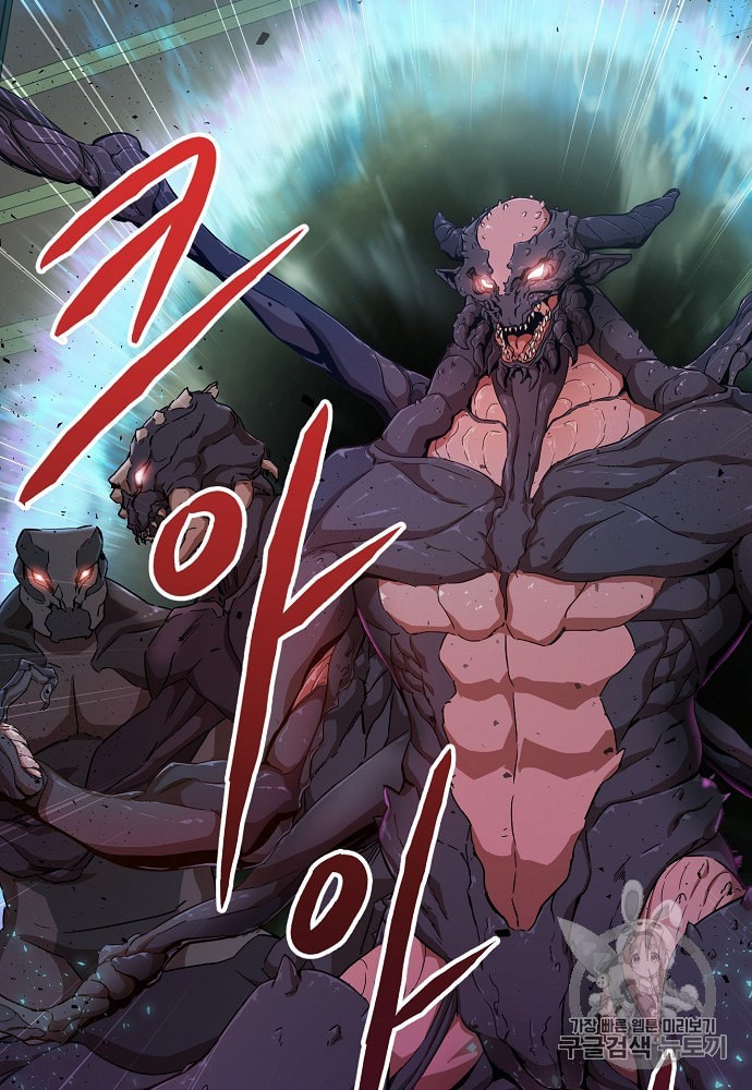 My Dad Is Too Strong Ch.1 p22