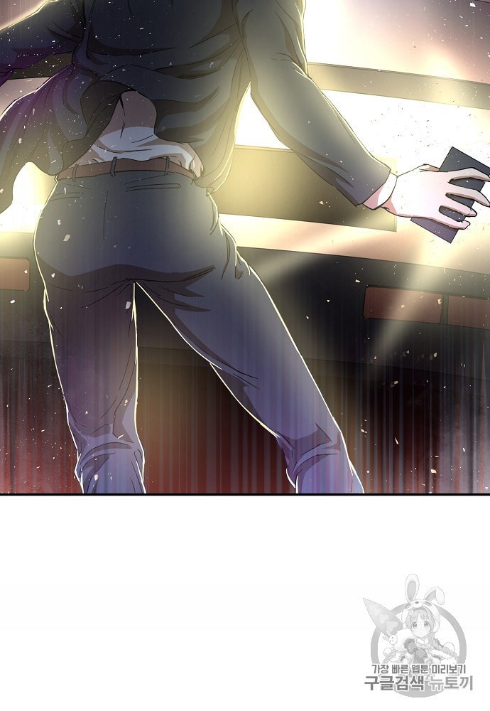 My Dad Is Too Strong Ch.1 p36