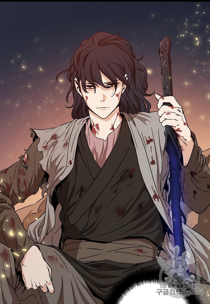 My Dad Is Too Strong Ch.1 p57