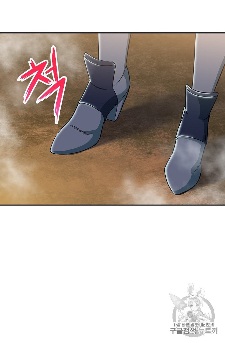 My Dad Is Too Strong Ch.10 p30