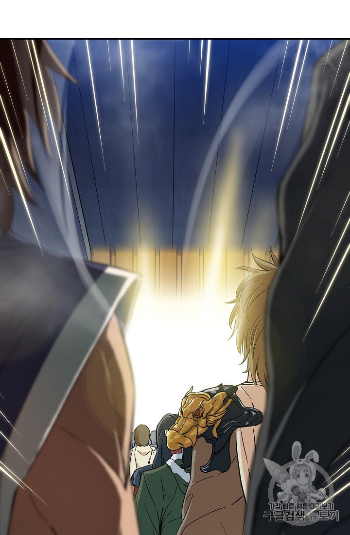 My Dad Is Too Strong Ch.10 p4