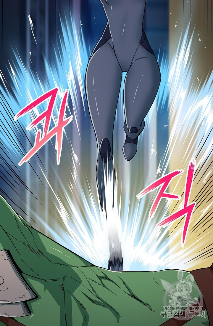 My Dad Is Too Strong Ch.11 p34