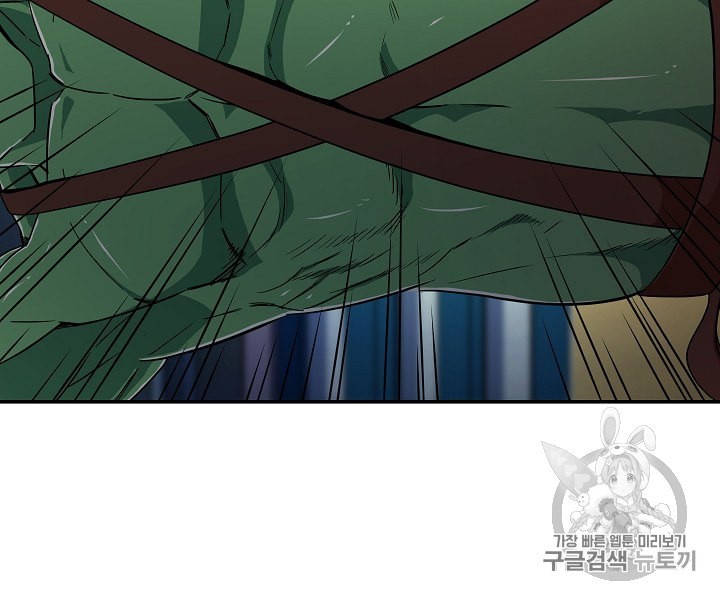 My Dad Is Too Strong Ch.11 p35