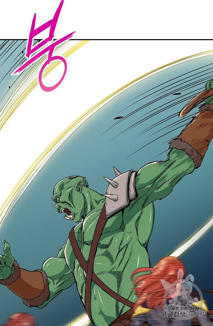 My Dad Is Too Strong Ch.11 p43