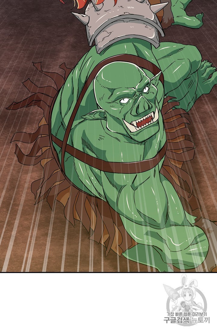 My Dad Is Too Strong Ch.11 p54