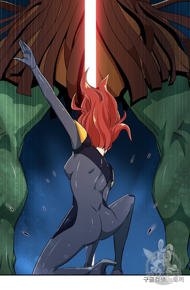 My Dad Is Too Strong Ch.11 p60