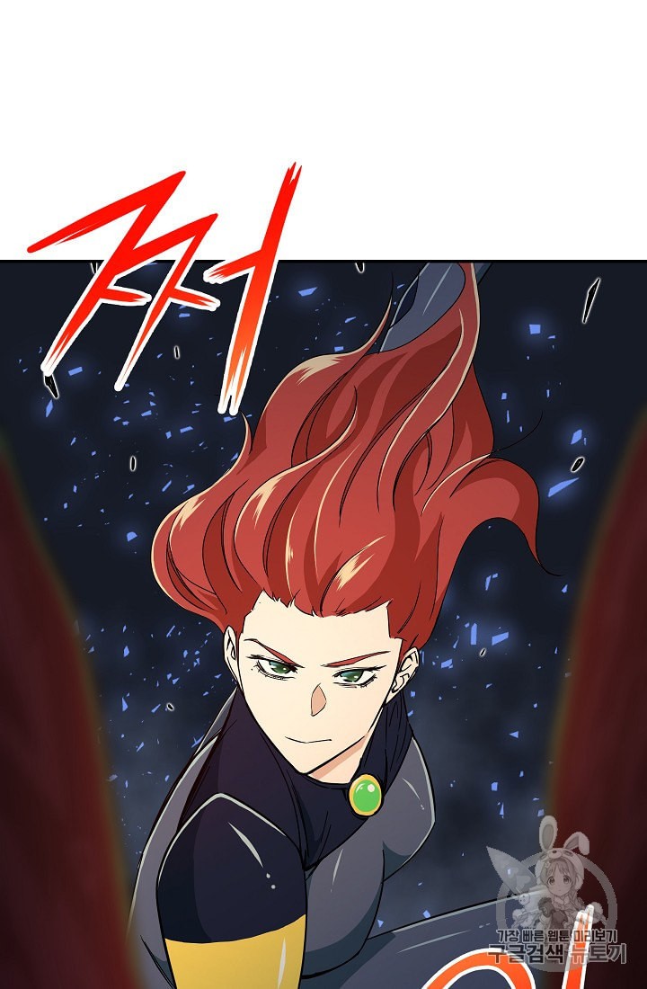 My Dad Is Too Strong Ch.11 p61