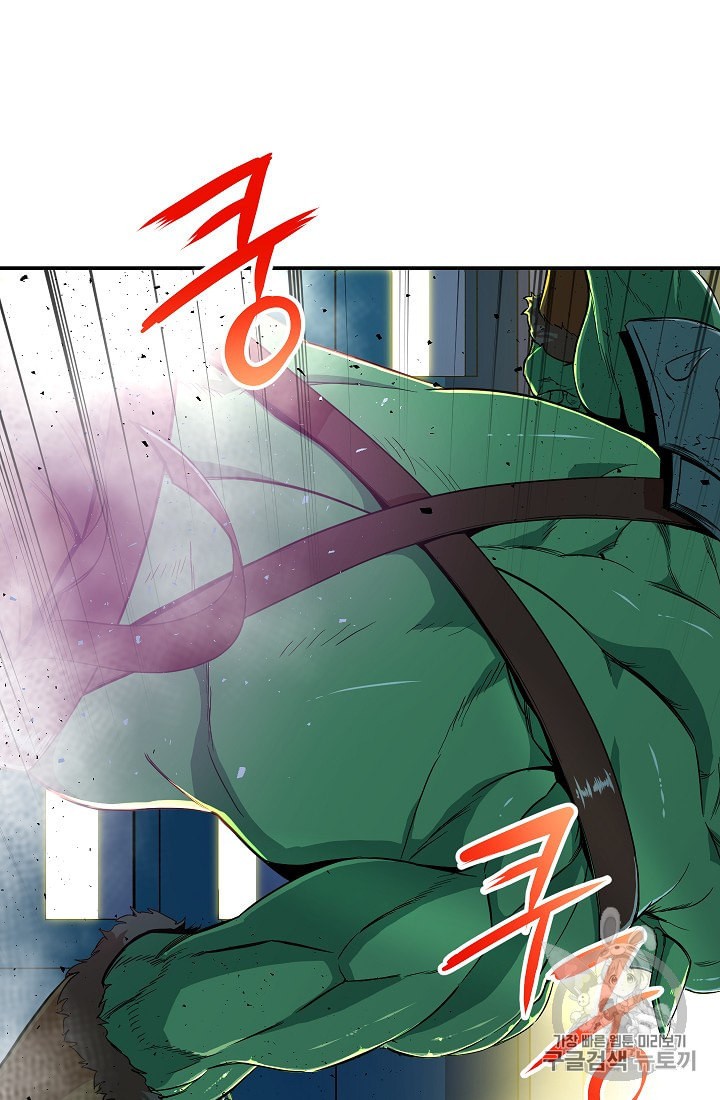 My Dad Is Too Strong Ch.11 p7