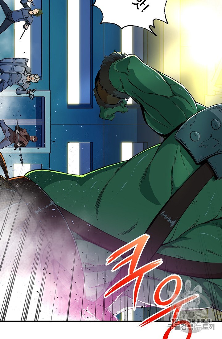 My Dad Is Too Strong Ch.11 p9