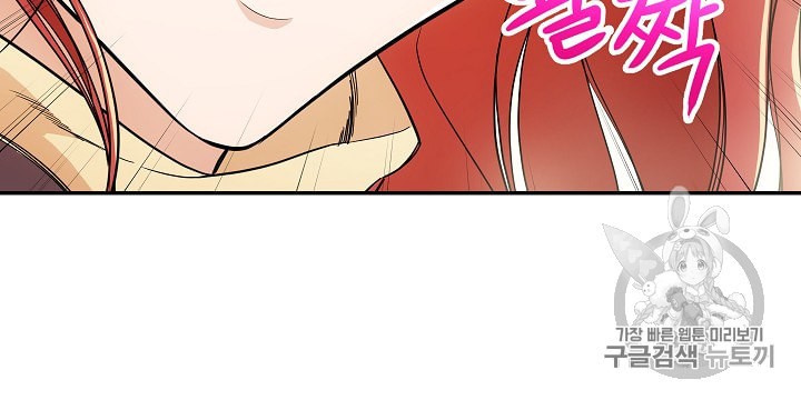 My Dad Is Too Strong Ch.12 p35
