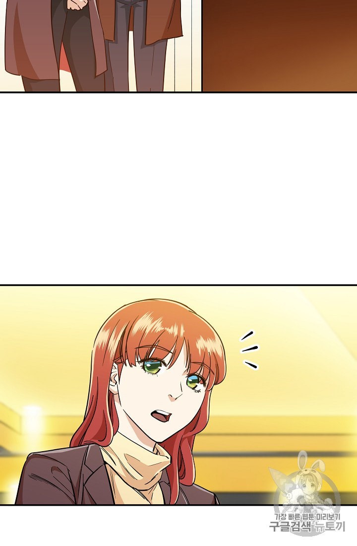 My Dad Is Too Strong Ch.12 p53