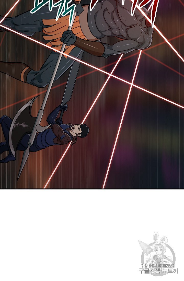 My Dad Is Too Strong Ch.16 p30