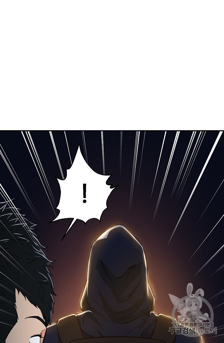 My Dad Is Too Strong Ch.16 p37
