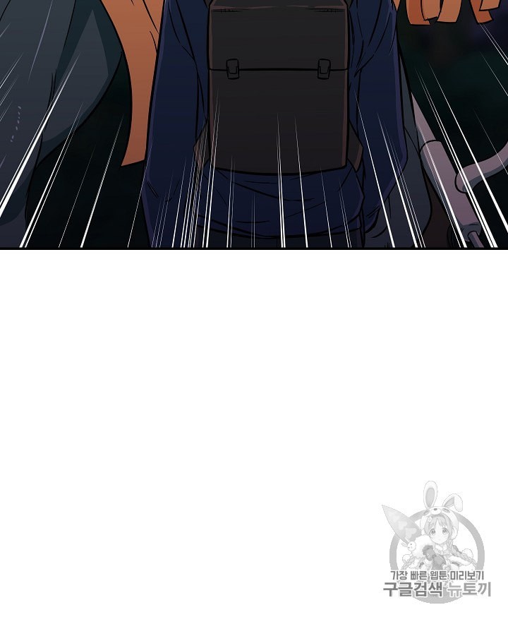 My Dad Is Too Strong Ch.16 p53