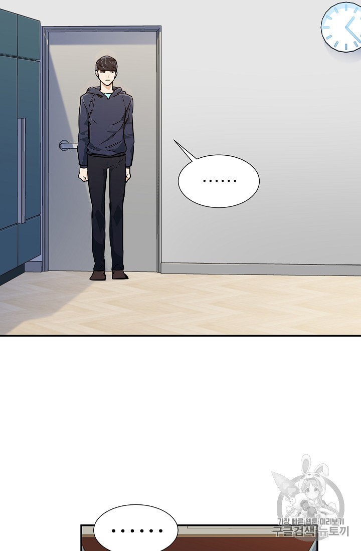 My Dad Is Too Strong Ch.17 p36