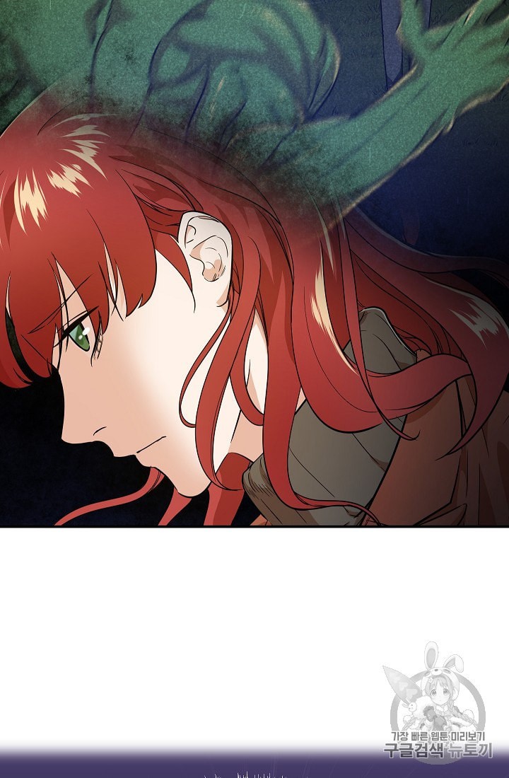 My Dad Is Too Strong Ch.18 p52