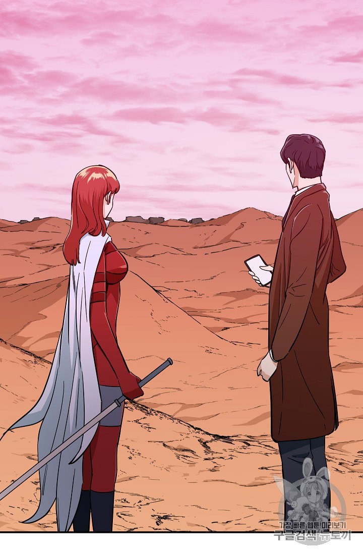 My Dad Is Too Strong Ch.19 p37