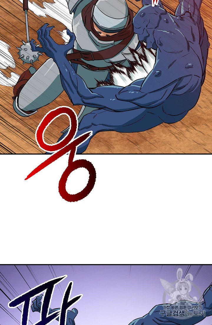 My Dad Is Too Strong Ch.20 p35
