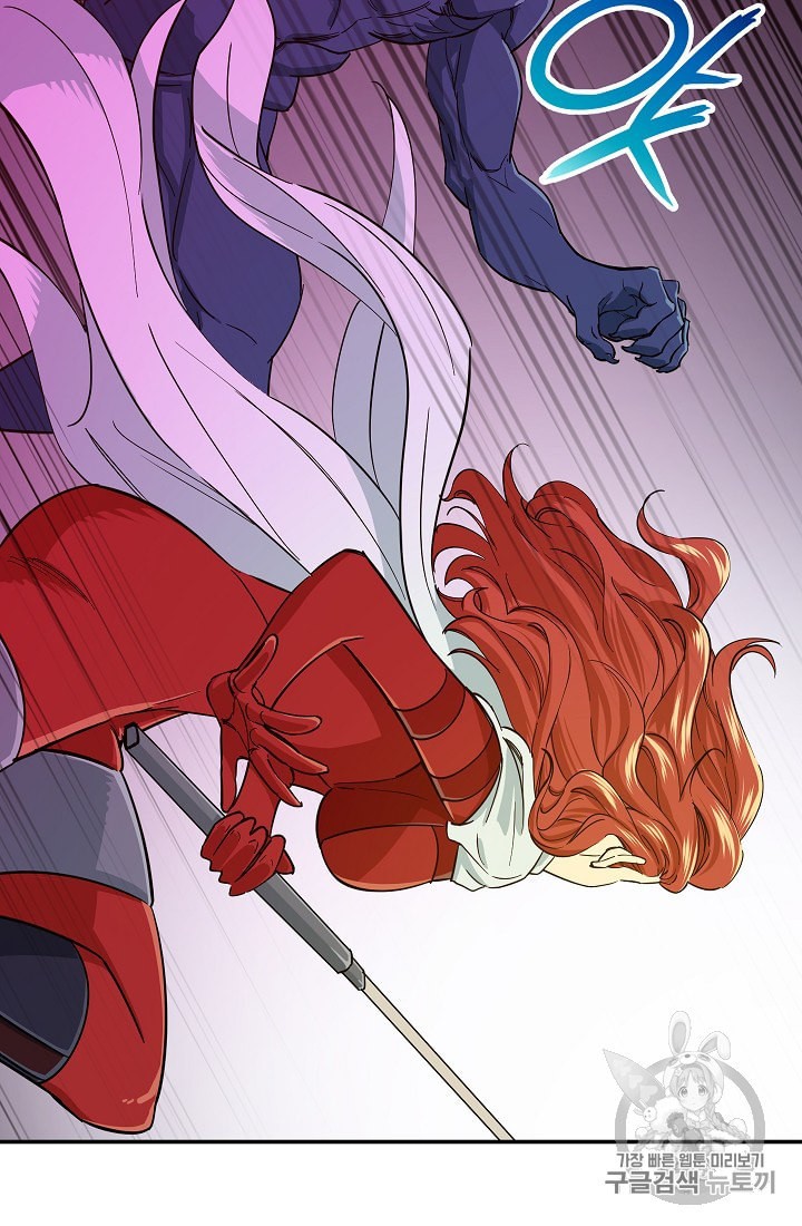 My Dad Is Too Strong Ch.20 p58