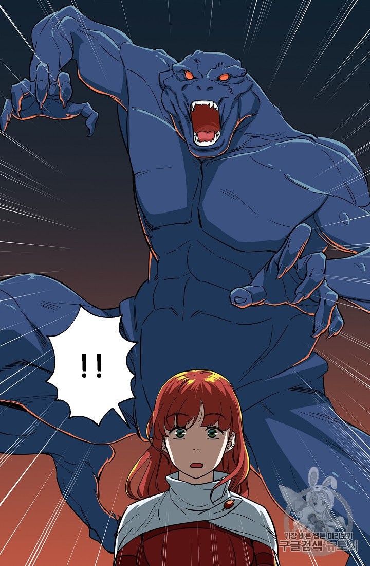 My Dad Is Too Strong Ch.20 p74