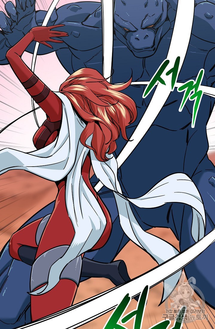 My Dad Is Too Strong Ch.21 p12