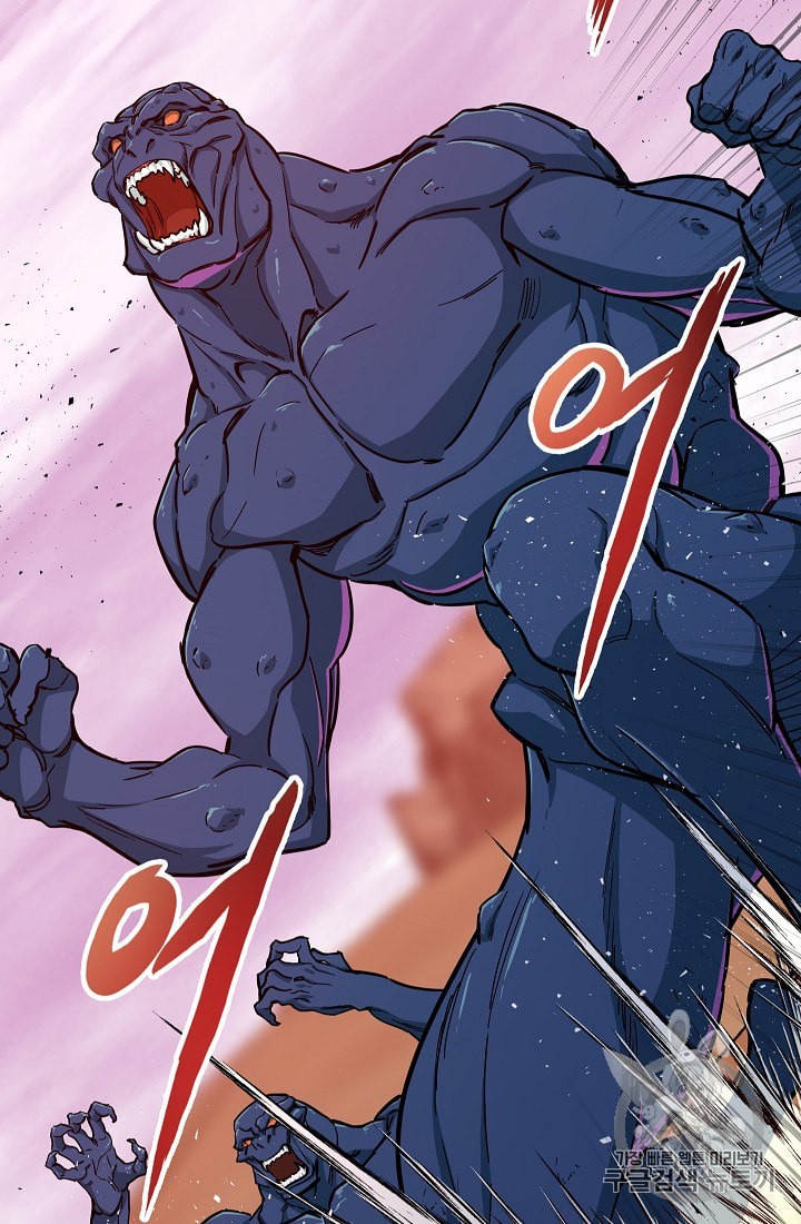 My Dad Is Too Strong Ch.21 p24