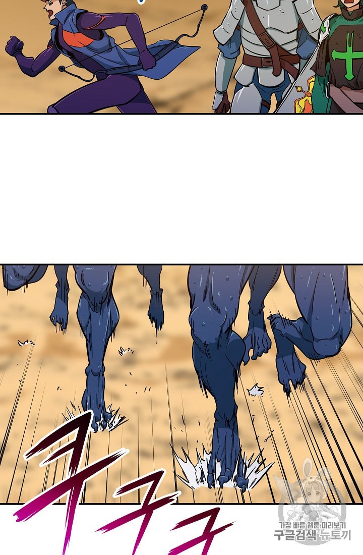 My Dad Is Too Strong Ch.21 p39