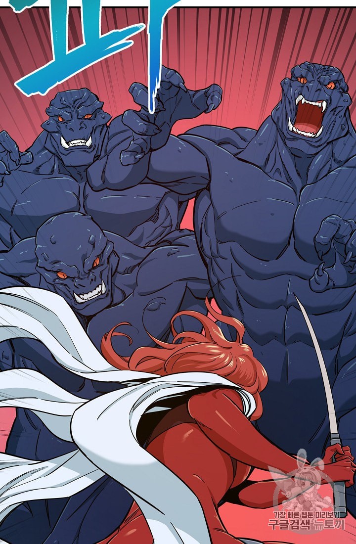 My Dad Is Too Strong Ch.21 p44